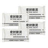 4 Pcs Waterproof Rubber Sealant for Wall & Pipe Holes