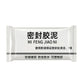 4 Pcs Waterproof Rubber Sealant for Wall & Pipe Holes