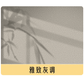 Mara Waterproof Stone wall Paint 1kg
