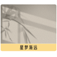 Mara Waterproof Stone wall Paint 1kg