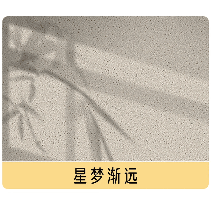 Mara Waterproof Stone wall Paint 1kg