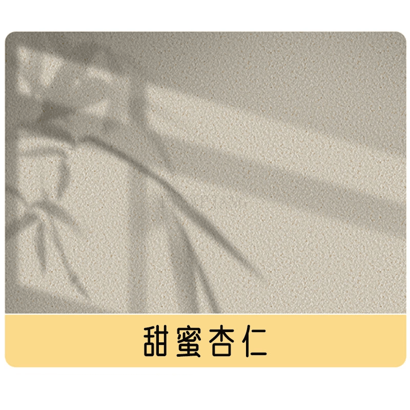 Mara Waterproof Stone wall Paint 1kg