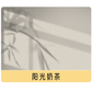 Mara Waterproof Stone wall Paint 1kg