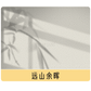 Mara Waterproof Stone wall Paint 1kg