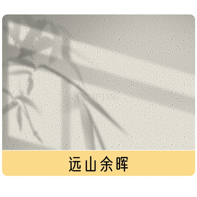 Mara Waterproof Stone wall Paint 1kg