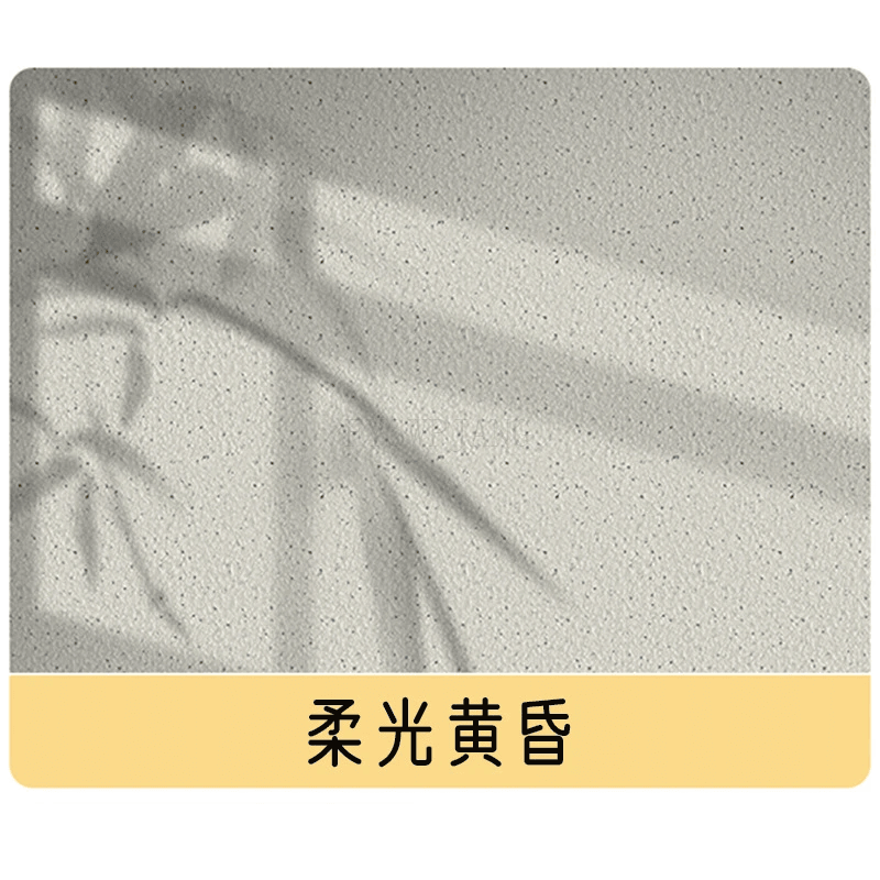 Mara Waterproof Stone wall Paint 1kg