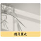 Mara Waterproof Stone wall Paint 1kg