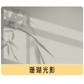Mara Waterproof Stone wall Paint 1kg