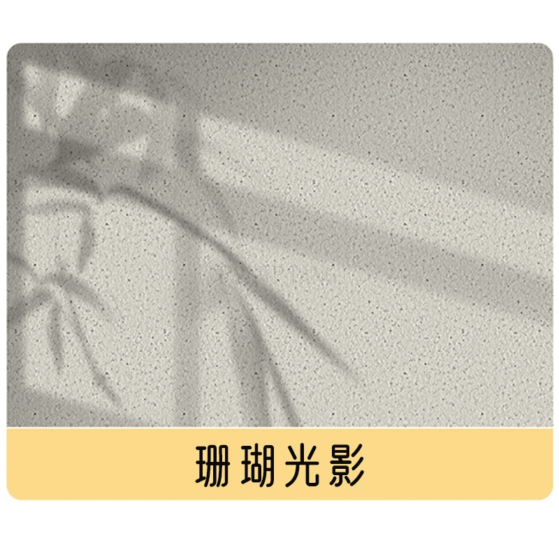 Mara Waterproof Stone wall Paint 1kg