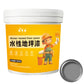 300g Water Based Epoxys Floor paint