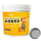 300g Water Based Epoxys Floor paint