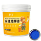 300g Water Based Epoxys Floor paint
