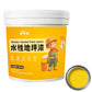 300g Water Based Epoxys Floor paint