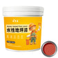 300g Water Based Epoxys Floor paint