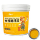 300g Water Based Epoxys Floor paint