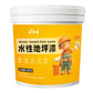 300g Water Based Floor Repair Paint Safe Ingredients Garage Floor Paint For Warehouse