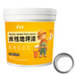 300g Water Based Floor Repair Paint Safe Ingredients Garage Floor Paint For Warehouse