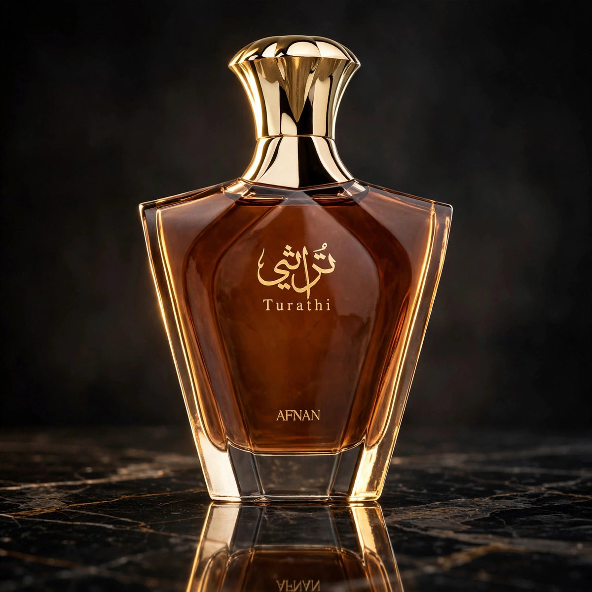 Afnan Turathi Brown Fragrance EDP 3oz - lifestyle 1