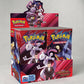 Pokemon EV10 Destined Rivals Booster Box ( pack of 6) (china copy) - closeup