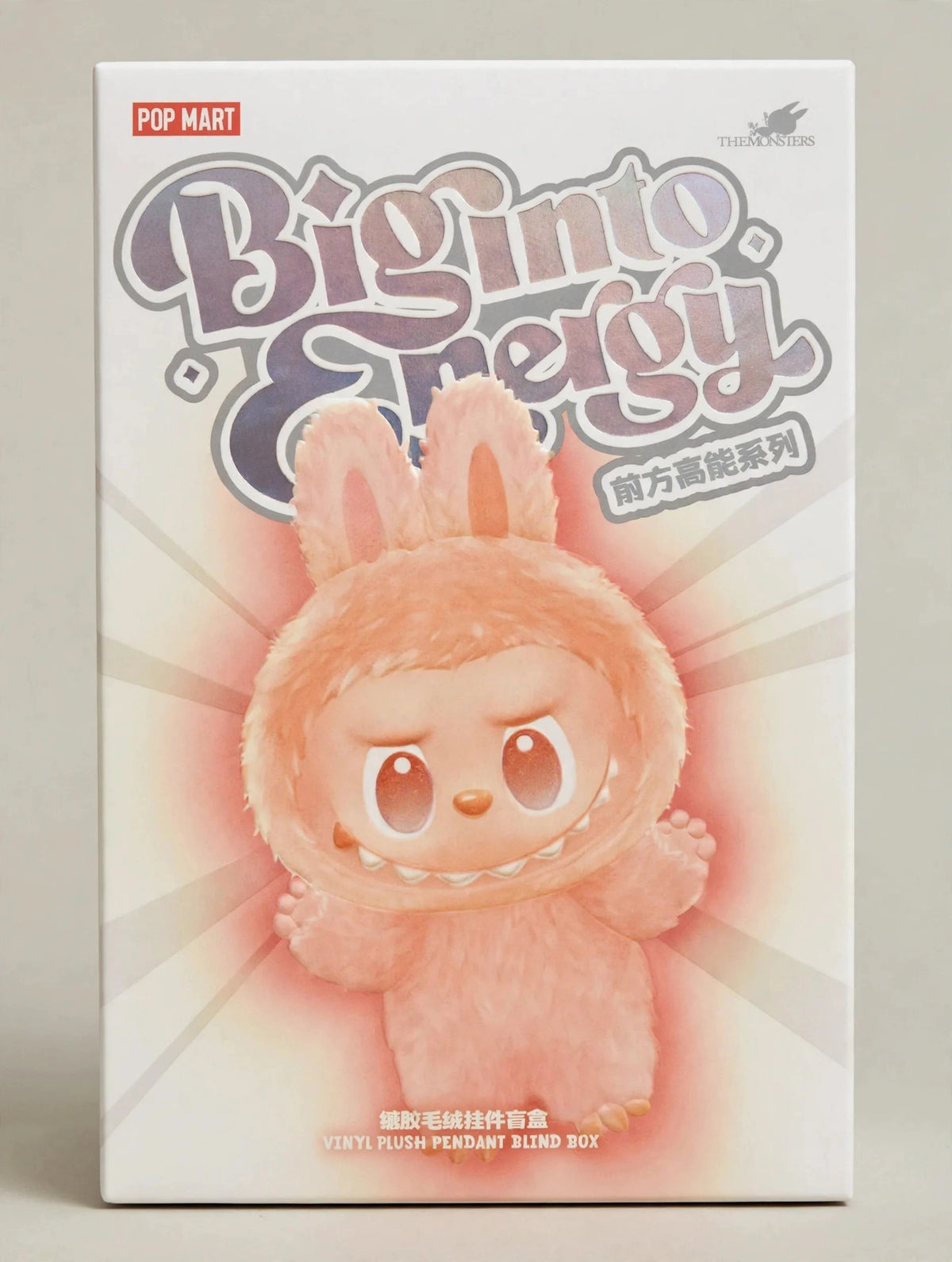 Labubu Big into Energy (1 Blind Box ) china copy - closeup