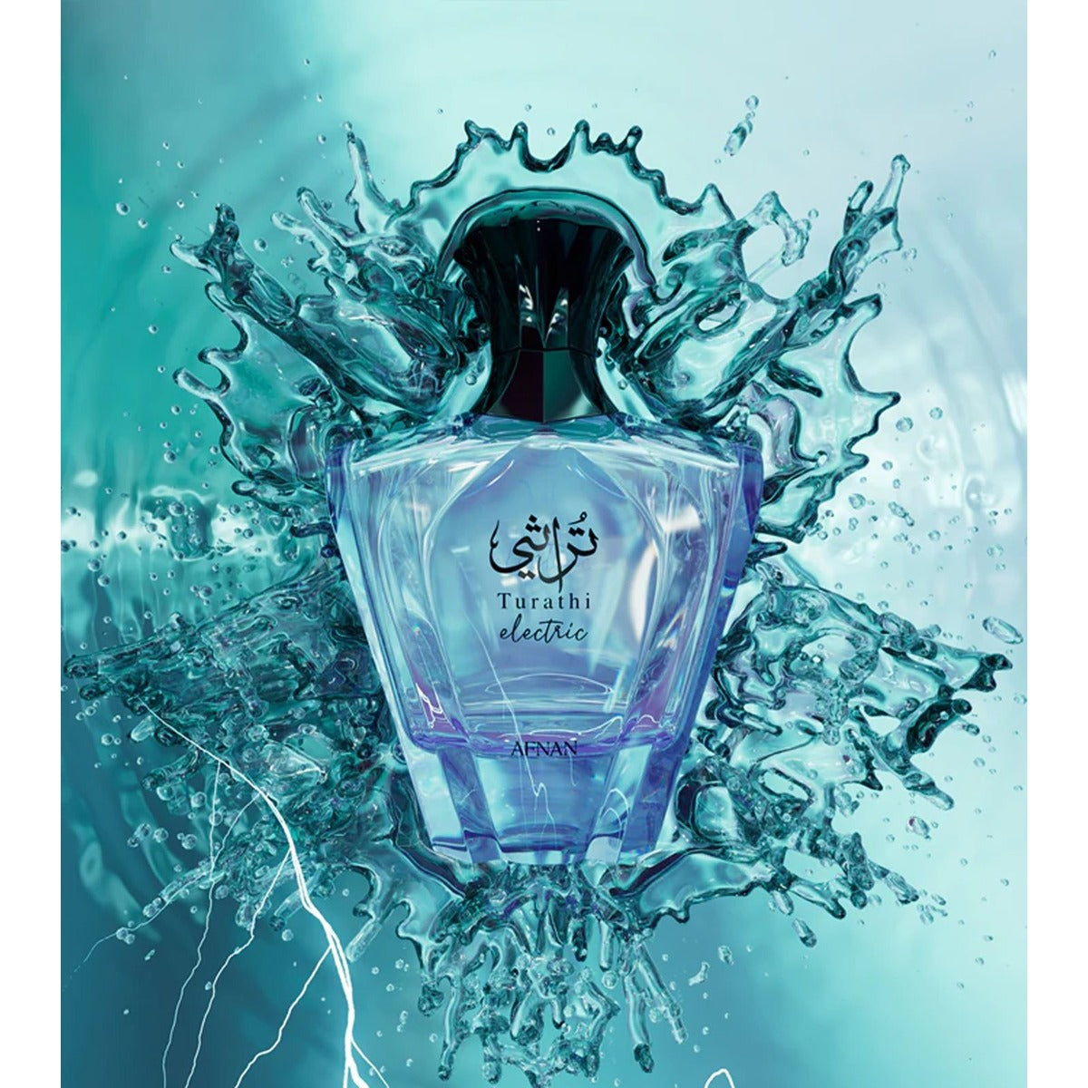 Afnan Turathi Electric by Afnan EDP 3.0oz - view 2