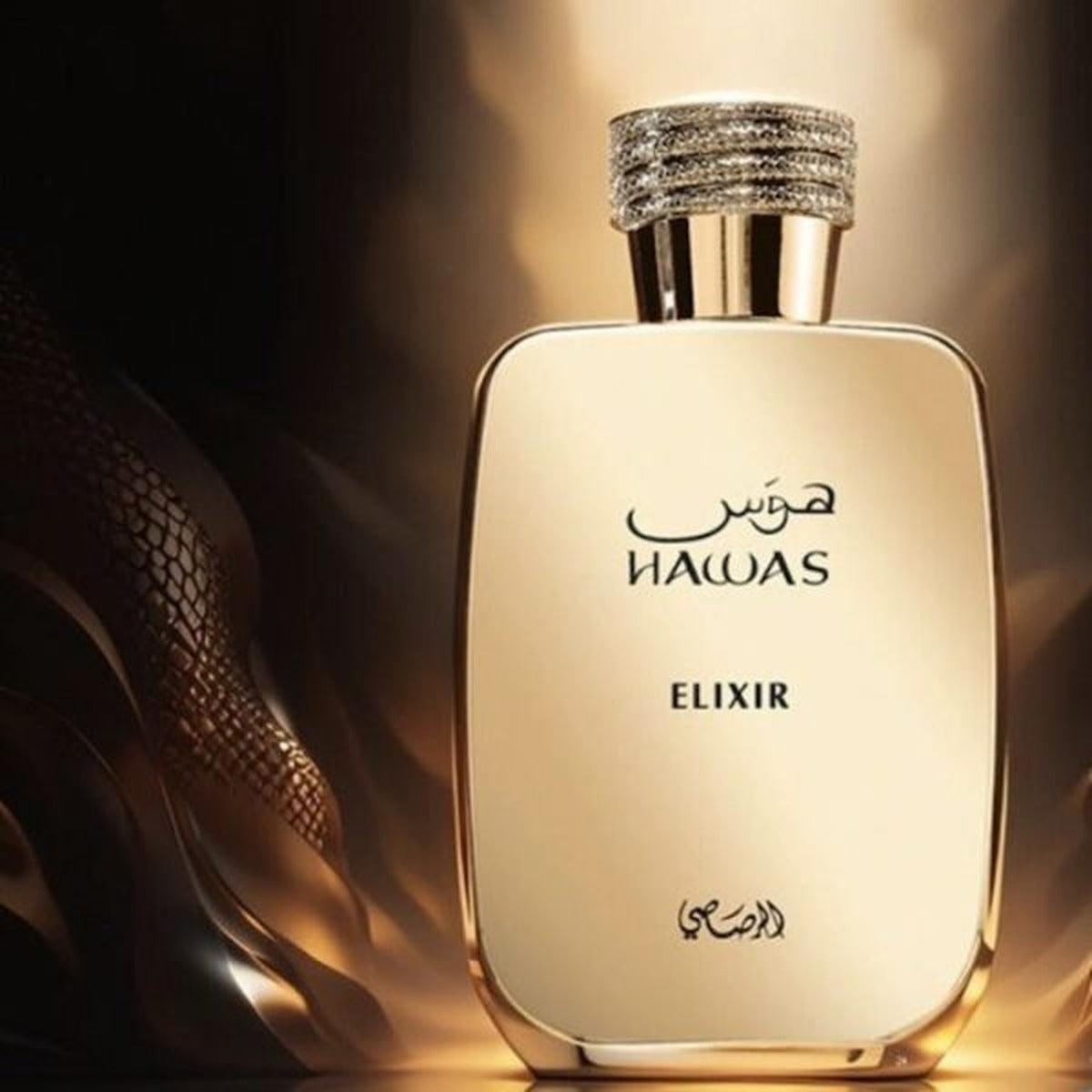 Rasasi Hawas Elixir EDP Intense Fragrance New 100ml - view 5